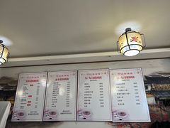 -何记羊汤馆(丽水佳源店)