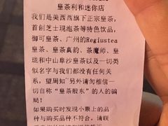 -喜茶(中山利和新地店)