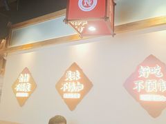 -老何二婶家铁锅炖·东北菜(白石洲店)