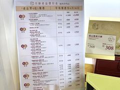 -皇玥(尖沙咀店)