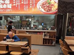 -遇见小面(站西路店)