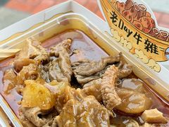 -老day牛杂(官也街总店)