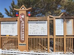 -帽儿山国家森林公园