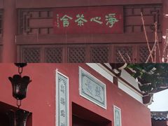-莆田南少林寺