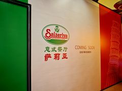 -瑞虹新天地月亮湾