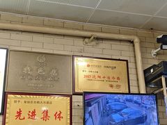 -白鹤大冷面