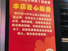 -安上粉皮.非遗手工小吃(骑龙巷店)