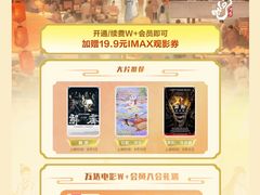 -万达广场(桂林高新店)