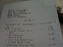 -麦当劳(南京五龙店)