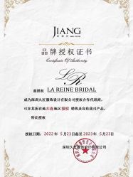 -拉瑞娜LaReine婚纱礼服高级定制