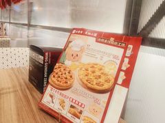 -必胜客(新中纬店)