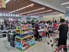 -永辉超市(世纪金源店)