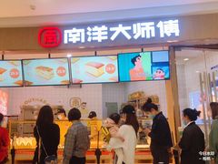 -麦艺大师傅(南湖万达店)