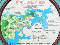 -普者黑风景区-青龙山