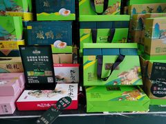 -超港·蛋糕面包(包河万达店)
