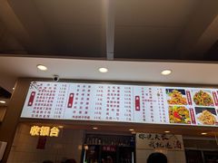 -老王四季抻面(南六东路店)