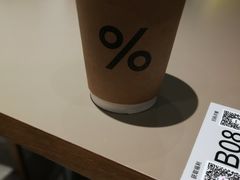 -% Arabica阿拉比卡咖啡(深圳湾万象城店)