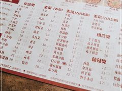 -帮一辣鸭头(青岛路总店)