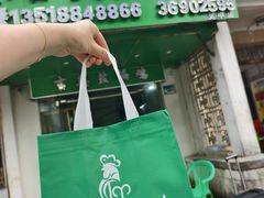 -吉英盐焗鸡(文中路店)