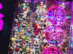 -BIG PINK大粉娃娃机主题馆(圆融星座店)