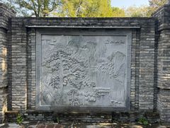 -朴园