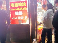 门面-味味香(团结湖店)