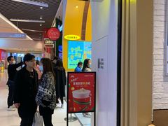 -7分甜(苏州中心店)