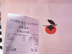 -阮大兴糕团(日月光中心店)