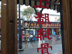 -大理.老字号渝记酸萝卜乌鱼(古城总店)