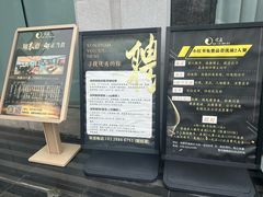 -写庭·鱼鲜川菜·宴请(铁像寺水街店)