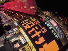 -东门町美食街