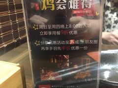 -橘焱胡同烧肉夜食(BFC外滩金融中心店)