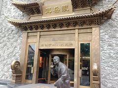-耳朵眼会馆(鼓楼店)