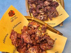 -破店肥哈·东北烧烤(皇庭广场店)