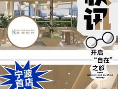 -宁波鄞州万达广场