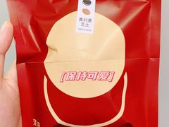 -泽田本家·铜锣烧(TX淮海店)