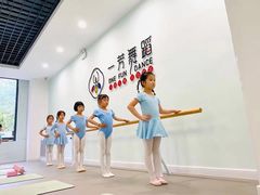 -一芳舞蹈