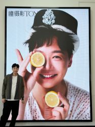 -瞳摄影写真旗舰店