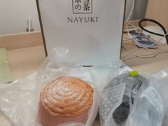 -奈雪的茶(永嘉天地东百城店)