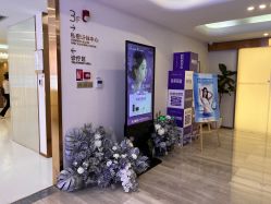 -深圳美莱医疗美容医院