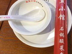 -周鱼小馆石锅酸菜鱼(活力汇店)