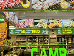 -曾百万小炉小串自助烧烤(高新店)