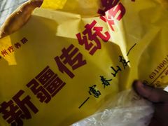 -新疆杭州疗养院·富春山庄