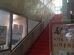 -驴百味(赵县店)