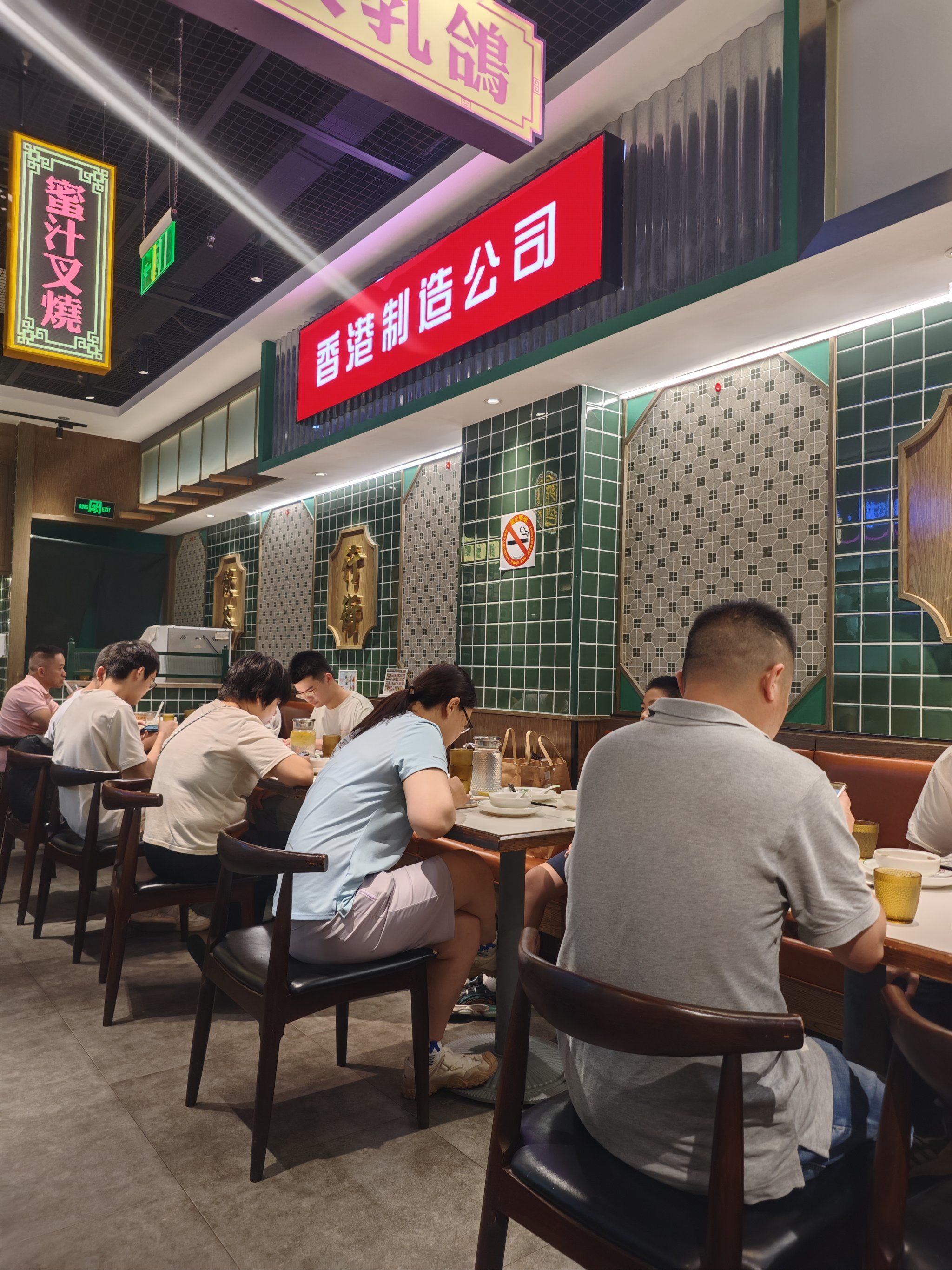店堂环境很好,菜品口味港味实足,色香味俱