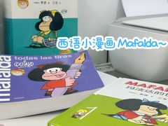 -西班牙语王国