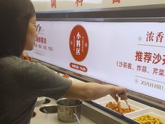 -鲜牛记潮汕牛肉火锅(淮安珠海路店)