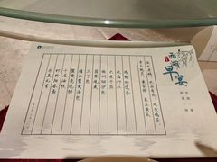 -福州西湖大酒店·怡湖咖啡厅