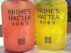 -素匠泰茶(三里屯SOHO工体奶茶店)