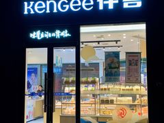 -KENGEE仟吉(庭瑞新汉口店)